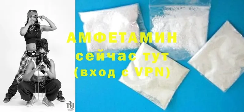 Amphetamine 97%  купить закладку  Керчь 