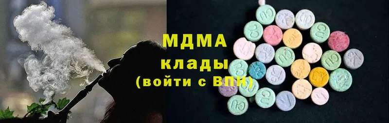 МДМА Molly  Керчь 